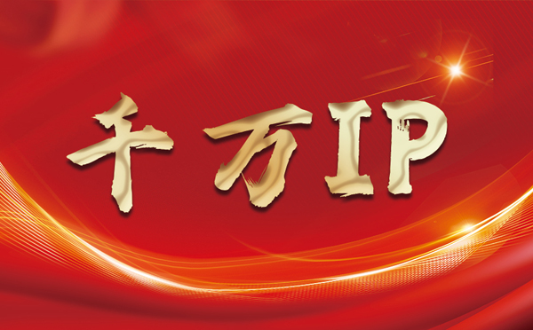 【玉林代理IP】什么是静态IP？静态静态IP都能用来干什么？